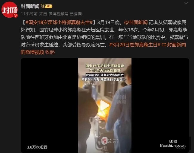京东电竞馆,地标揭幕,战队集结备,M6米乐,米乐体育,米乐平台,M6平台,米乐娱乐