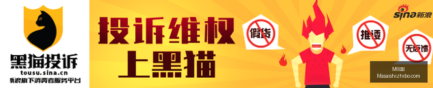 马竞内部提,议球员转手,迈阿密,M6米乐,米乐体育,米乐平台,M6平台,米乐娱乐