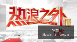 巴黎盛典,科比长女娜,塔莉亚亮相,M6米乐,米乐体育,米乐平台,M6平台,米乐娱乐