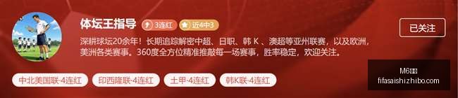 推荐,足球攻略周,荷甲赛事前,M6米乐,米乐体育,米乐平台,M6平台,米乐娱乐