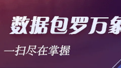 ：媒体为何频繁将詹姆斯与乔丹比较实情大剖析